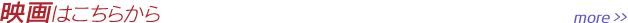 Cinema Photo