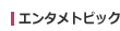 topic_title